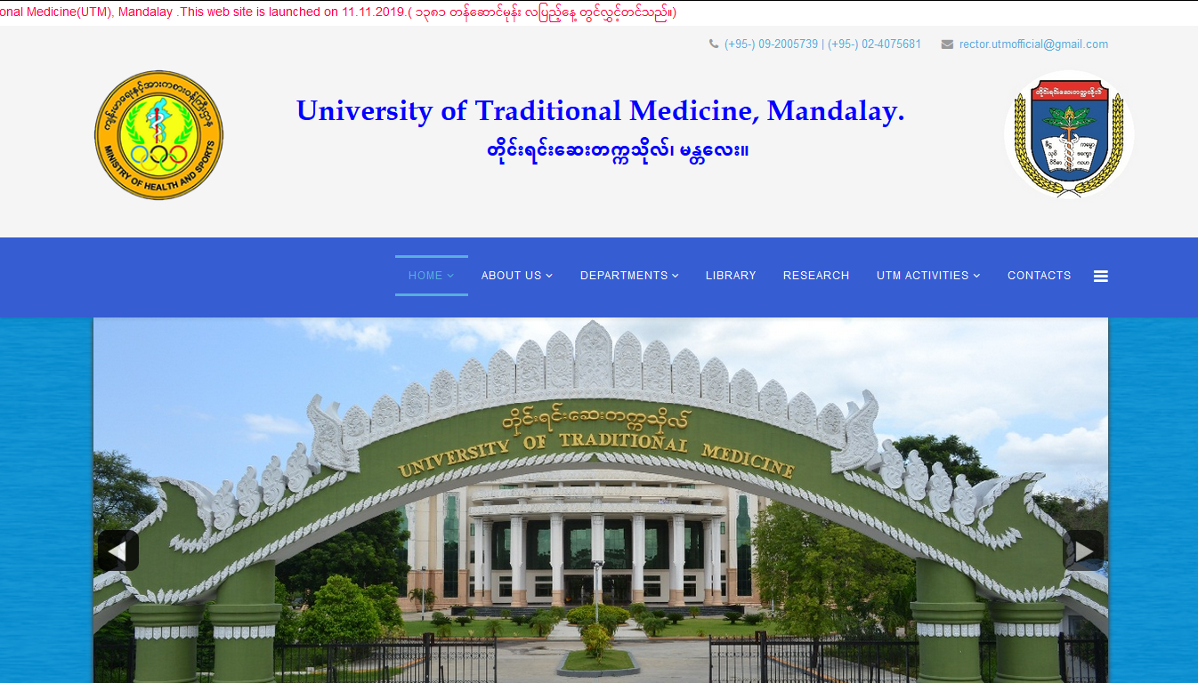 University of Traditional Medicine, Mandalay.